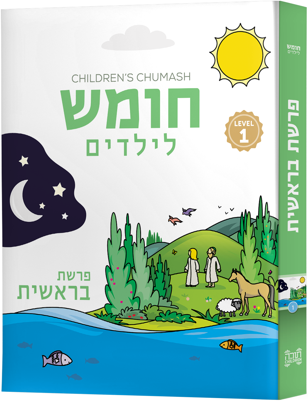 Children's Chumash Bereishis Textbook & Workbook